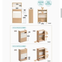 サンワダイレクト ケーブルボックス 木製の画像