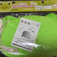 アニマルホットクッション かえるの画像