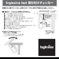 テーブルチェア　イタリアブランドの画像