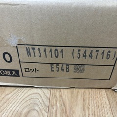 サンゲツタイルカーペットの画像