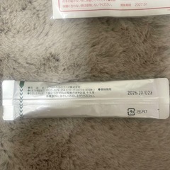 健康茶&ヤクルトの青汁の画像
