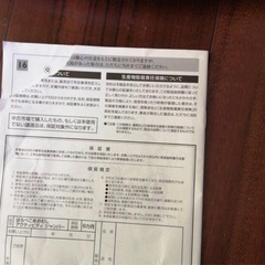 はらぺこあおむし アクティビティ ジャンパーの画像