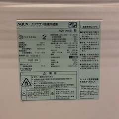 135Ｌ冷蔵庫の画像