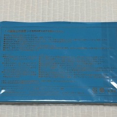 【新品】mini　3月号　付録　キティ　ふわふわ刺繍ポーチ&ミラーチャームの画像
