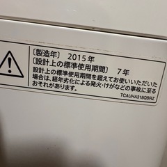 【まとめて引き取ってくれる方優先】洗濯機の画像