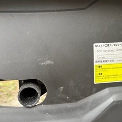 テーブルソー 255mm の画像