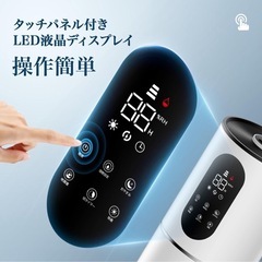 新品　加湿器 8L タワー式 【除菌・抗菌・自動恒湿・アロマ対応】 超音波式の画像