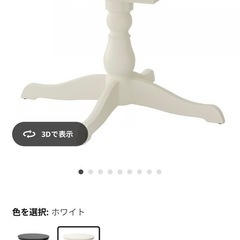 ほぼ新品IKEA円形伸長式テーブルの画像