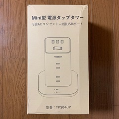 タワー型 10m 電源タップ たこあしコンセント type-A/C TESSANの画像