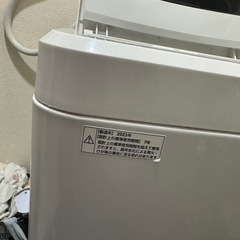 取引予定者様お決まり済み　Maxzen洗濯機7キロの画像