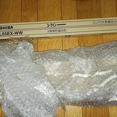 未使用品電灯ユーラインFPL55EX-WW★５本で2500円の画像