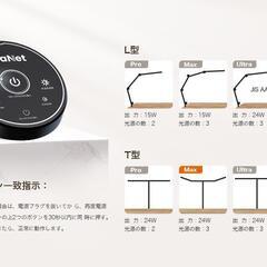 BeaNet デスクライト LED クランプ式　幅98cm 無線リモコンBNT-DEL08の画像