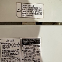 洗濯機の画像