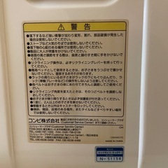 コンビ　ハイローチェア　手動
の画像