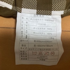 こたつ布団　正方形の画像