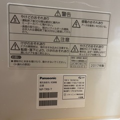 食器洗い機の画像