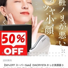 luaex かっさの画像