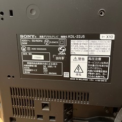 テレビの画像