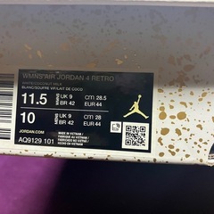 エアジョーダン28cm格安！の画像