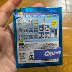 サンリオキーホルダー
の画像