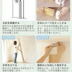 ラブリコ 角材 2X4 アジャスター  LABRICO 2X4シリーズ DIYパーツの画像