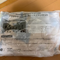 ブランケット
の画像