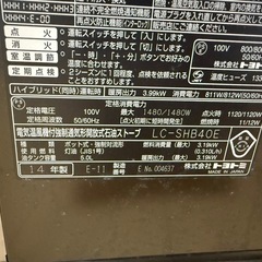ストーブの画像