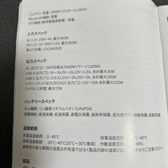 ALLPOWERS R600 大容量バッテリー 家電用のコンセント着いてます‼️の画像