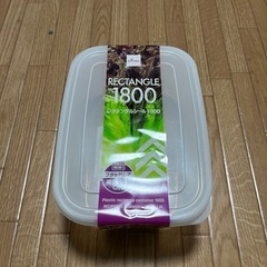 タッパー　未使用の画像