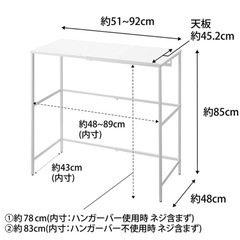 新品/山崎実業 タワー Tower 伸縮 キャリーケース上ラックの画像