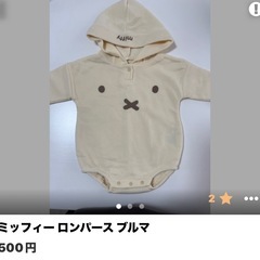 【取引中】りょま様の画像