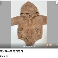【取引中】りょま様の画像