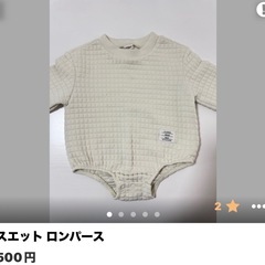 【取引中】りょま様の画像