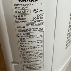 加湿セラミックファンヒーターの画像