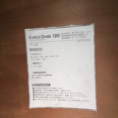 机の画像