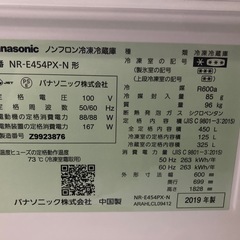 冷蔵庫の画像