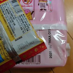 お菓子2点の画像