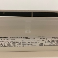 エアコンの画像