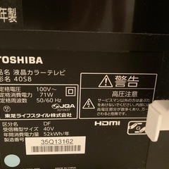 ✨状態良好✨ TOSHIBA REGZA 40インチ液晶テレビ✨おしゃれなテレビスタンド✨セットでお得の画像