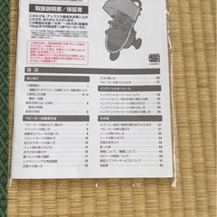 Aprica ベビーカー スムーヴ スマートブレーキの画像