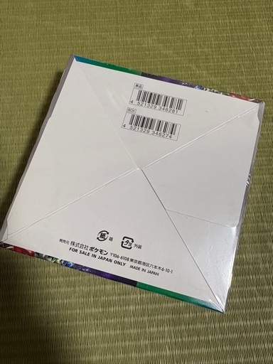 トリプレットビートBOX未開封