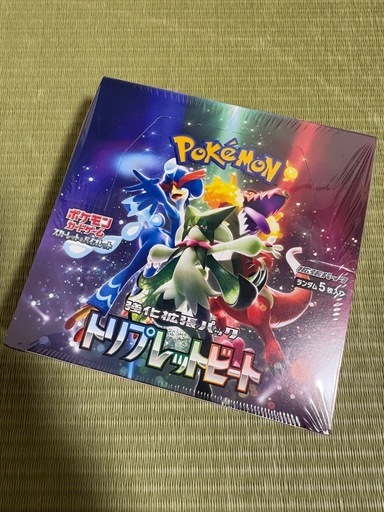 トリプレットビートBOX未開封