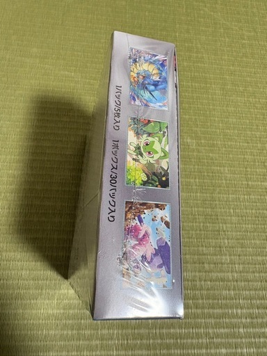 トリプレットビートBOX未開封