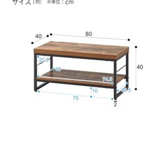 テレビ台(ローボードステイン 80N)の画像