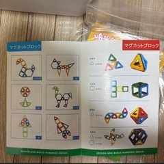 LEGO マグネットブロックセット 多色 ホイール付き　早いもん勝ちの画像