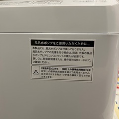 ハイアール　JW-UD70Aの画像