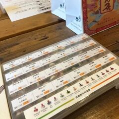 季節のお灸講座の画像