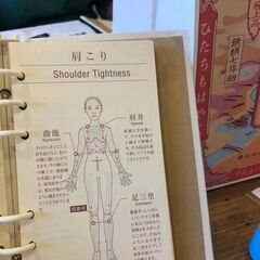 季節のお灸講座の画像