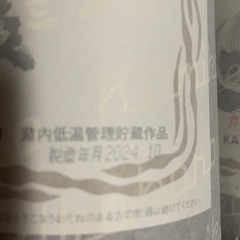 カミココロ　1.8ℓ✖️2本の画像