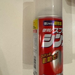 塗装　落としの画像